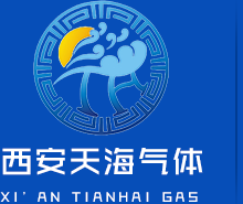 西安拼搏体育(中国)官方网站气体有限公司 